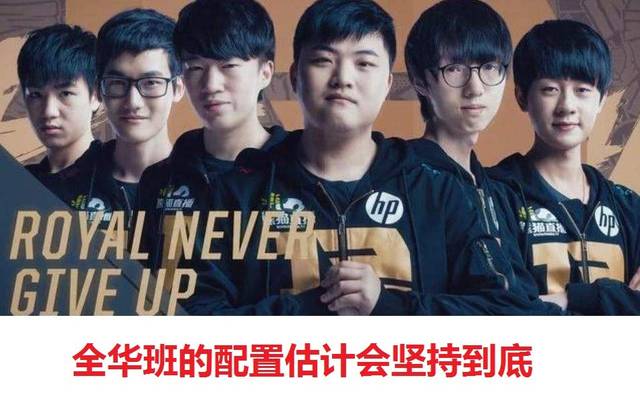 强化了防守 强化了防守