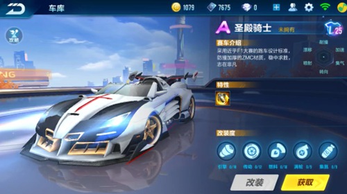 狂放不羁的 狂放不羁的