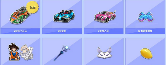 运动员们的 运动员们的