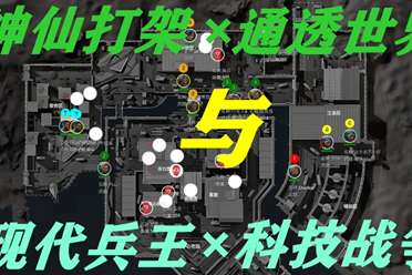 31次晋级 31次晋级