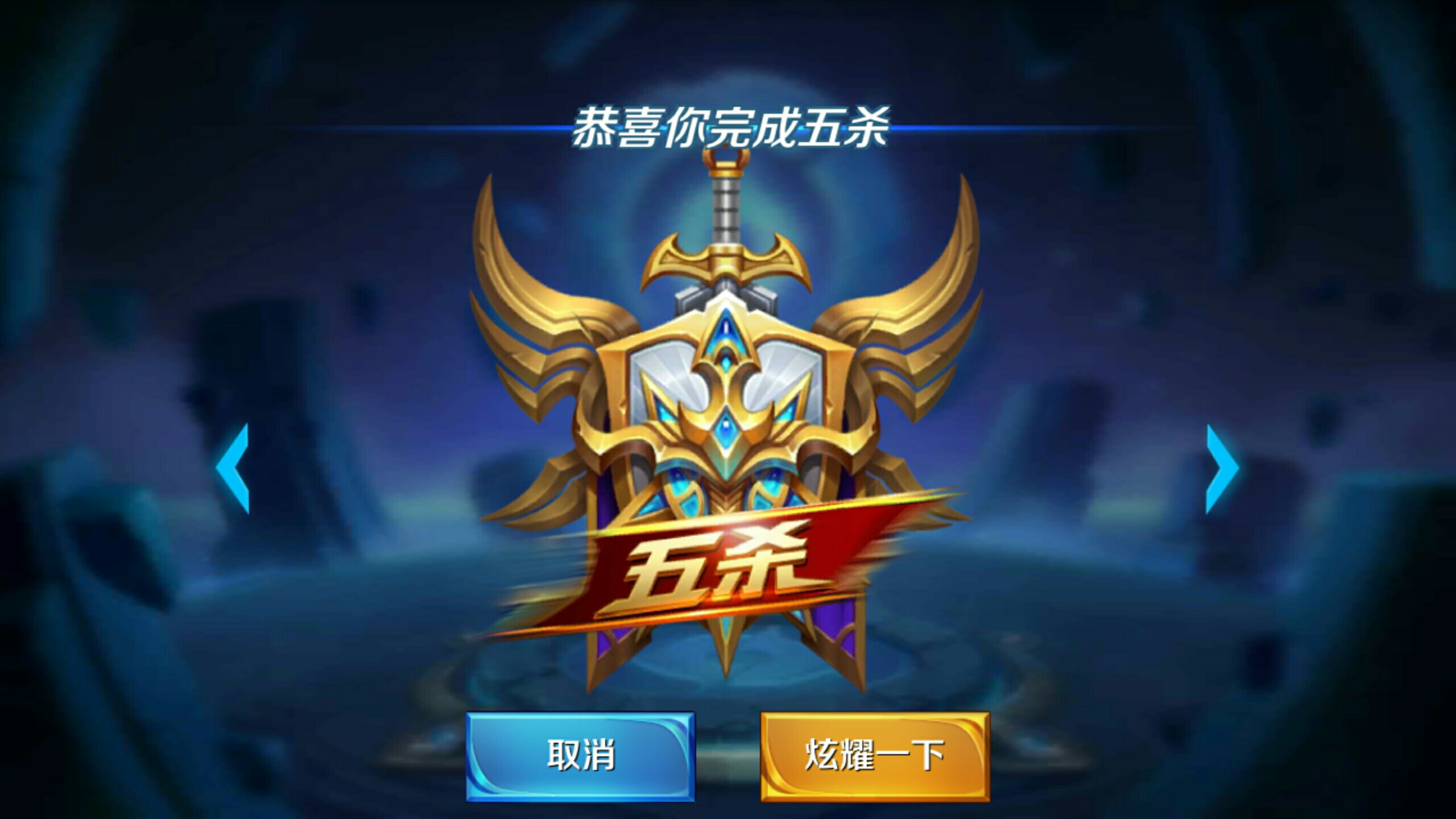 被拉满 被拉满