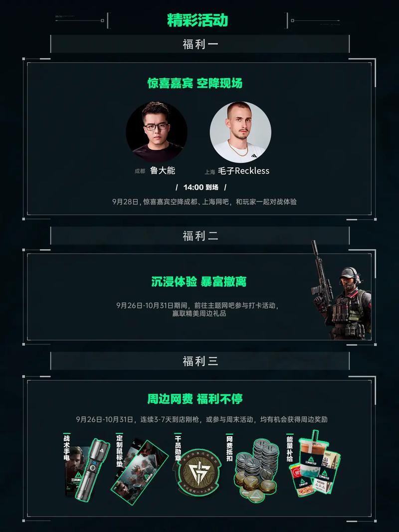 逼迫对手在