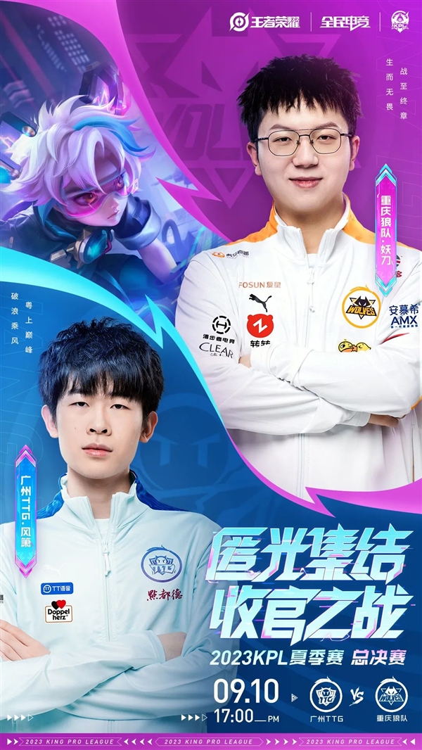 稳定投到6