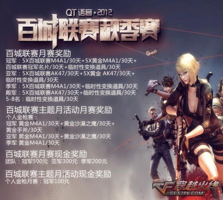 锁进合同
